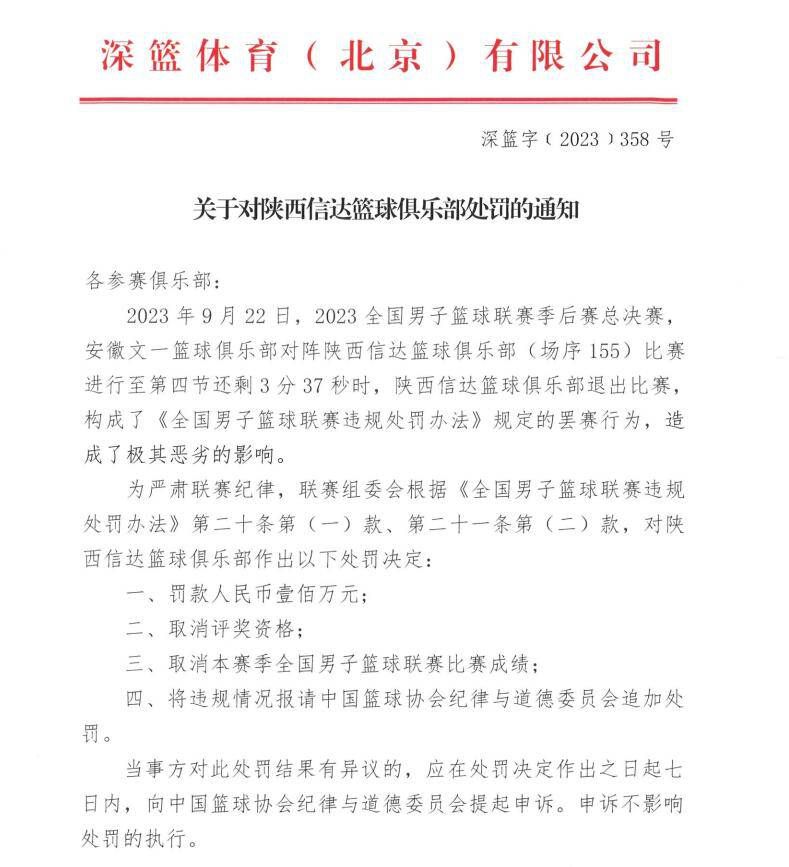 大鹏饰演的沙雕劫匪，为了抢劫努力健身，戴上皮卡丘头套让自己看起来更凶狠；柳岩、代乐乐、田雨、孟鹤堂饰演的银行职员虽性格各异，却有一点相似：浑身是戏，一举一动都让观众忍俊不禁；张子贤饰演的警察在抢劫演习中又将起到怎样的作用，也让观众期待不已